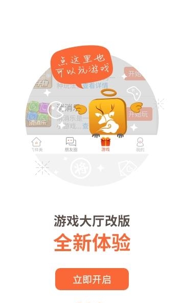 玄乐