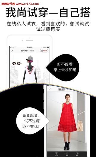 尚我