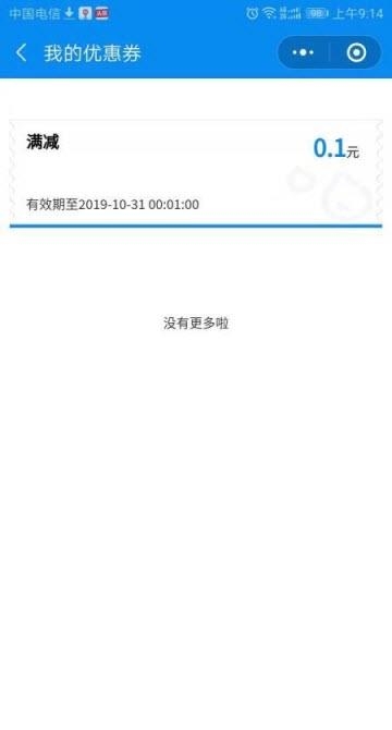 有水喝  v1.0.3图3