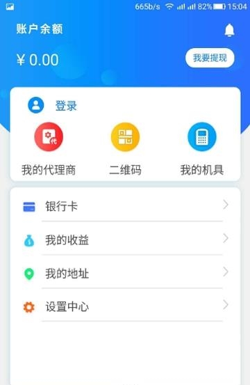 汇爱天下