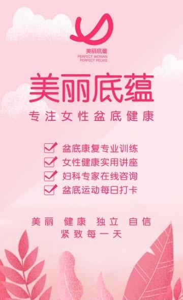 美丽底蕴  v2.1.11图3