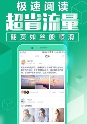 野火小说APP  v1.0图1