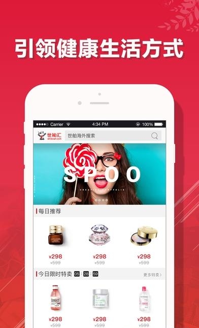 世舶汇  v1.27图3