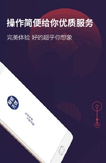 畅易无忧