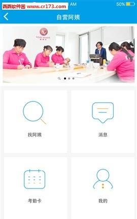 嘉佣坊  v1.0.0图3