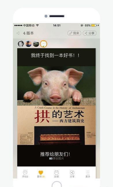 无比  v1.4图1