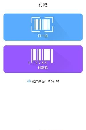 学有惠  v2.2.16图1