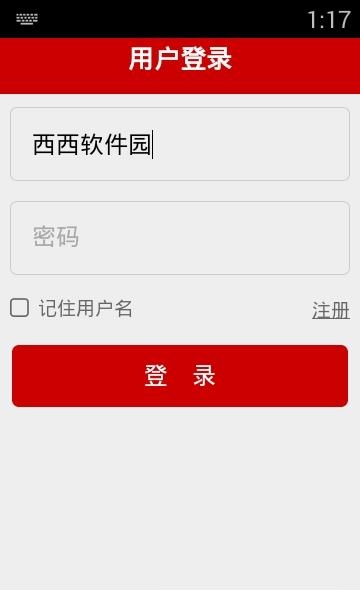 联讯安防