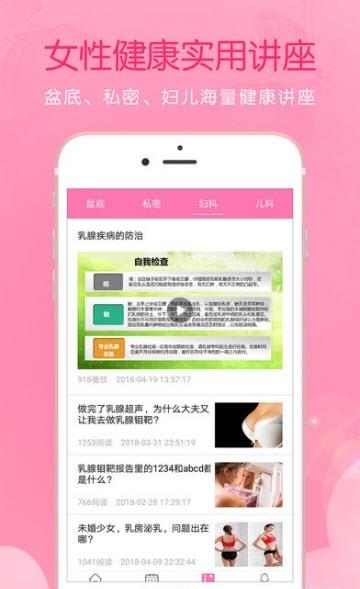 美丽底蕴  v2.1.11图1