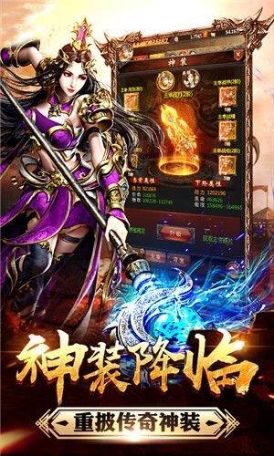 贪玩热血合击  v1.80图3