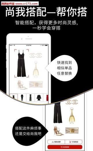 尚我  v1.0.1图1
