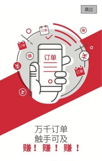 智慧电工  v2.05图1