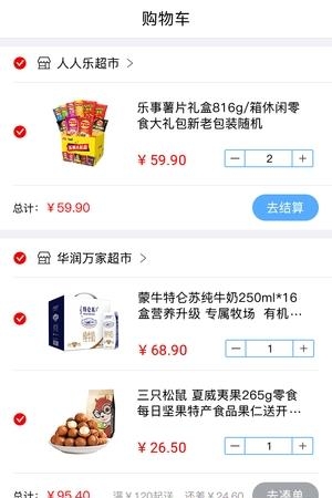 学有惠