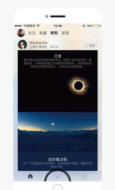 无比