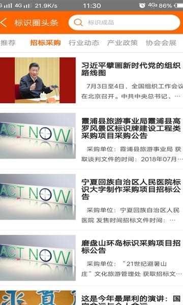 标识圈