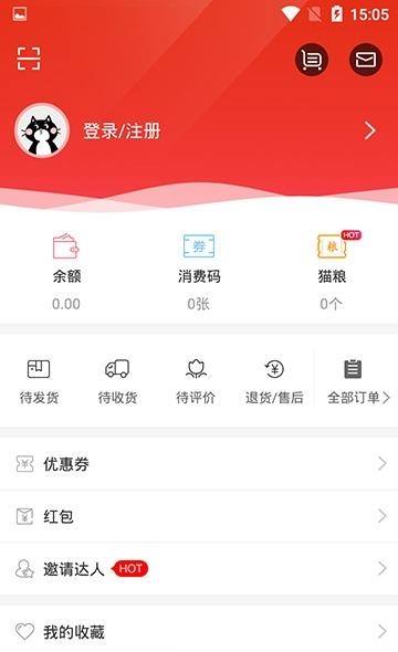 在永州  v6.9.2图5