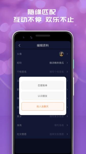 花心萝卜社区