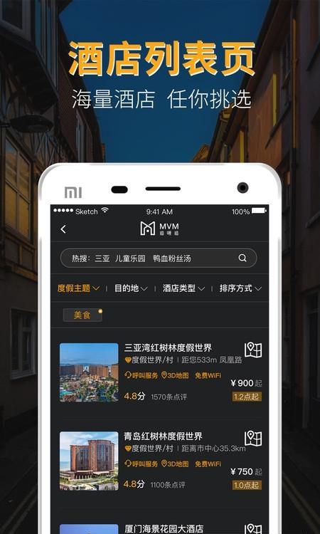 mvm猫喂猫  v2.2.8图1