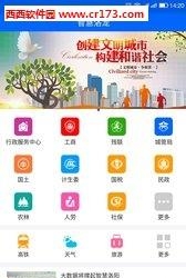 智慧洛龙