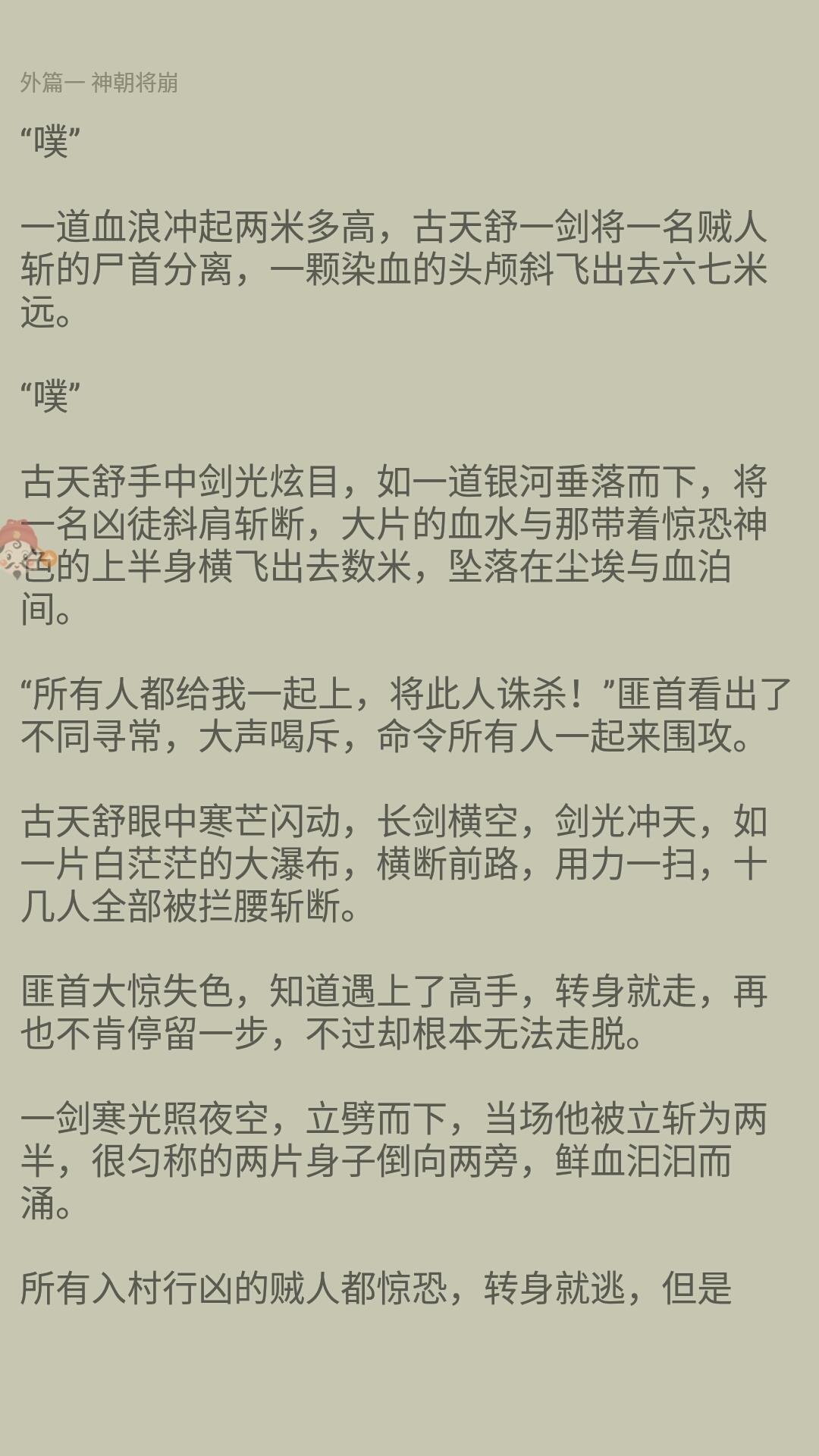 共享云阅读