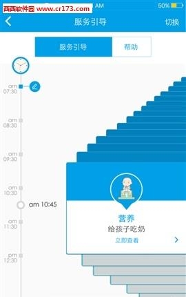 嘉佣坊