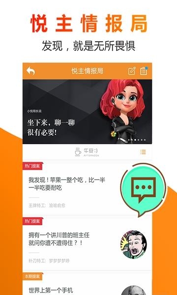 中粮悦生活  v2.3.5图2