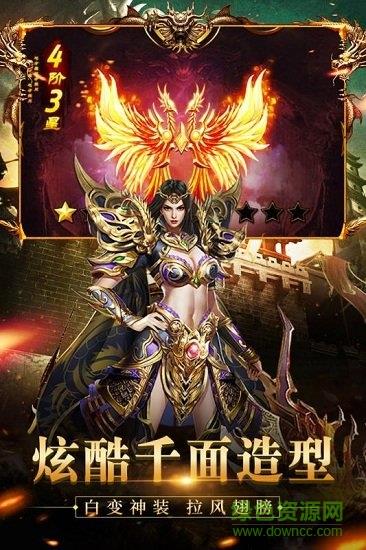 龙纹道神官方版  v1.1.3图2