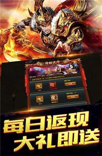 原始传奇纯净版  v1.5.106图1