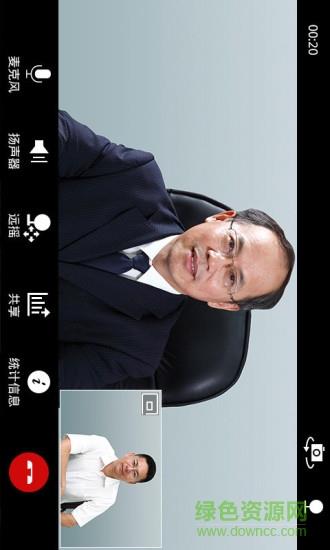 科达天行  v6.1.0.2.6图2