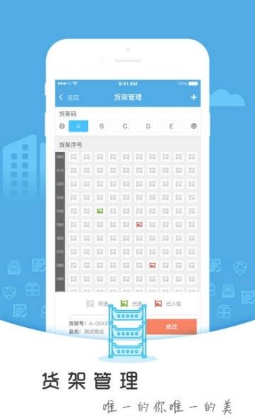 懂布商户版  v3.3.2图3