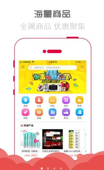 小生意  v3.6.0图3