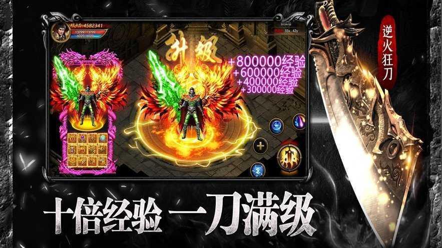 2021金牛合击传奇  v1.0图2