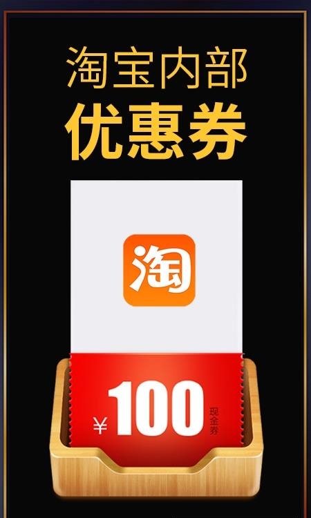 促促返利买手  v4.1.5图1