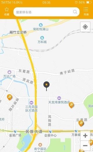人人优泊  v1.0.17图1