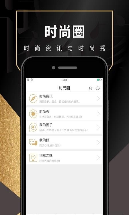 试衣到家  v3.2.107图3