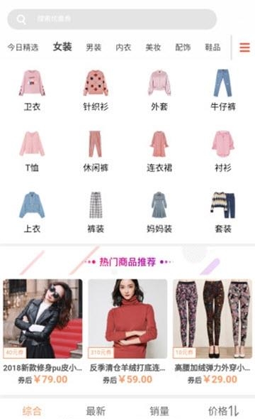 超省  v0.0.1图1