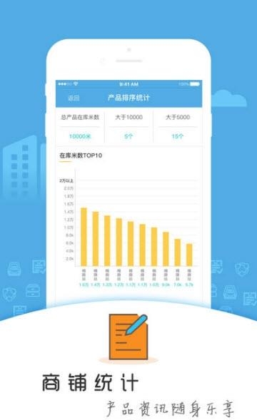 懂布商户版