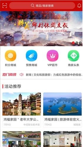 匠星堂  v1.0.0图3