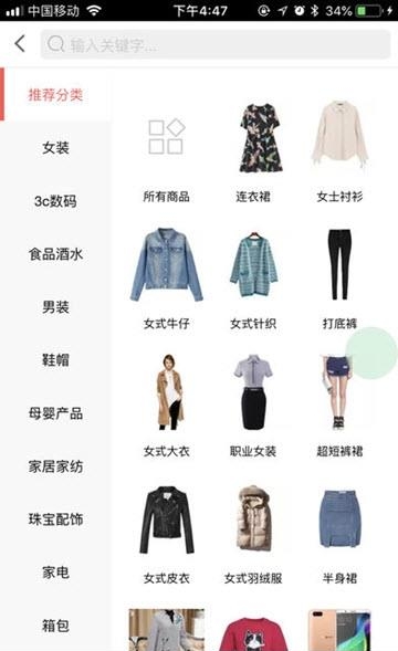 青橙优品  v0.0.1图2