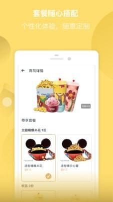 万达电影  v8.0.7图3