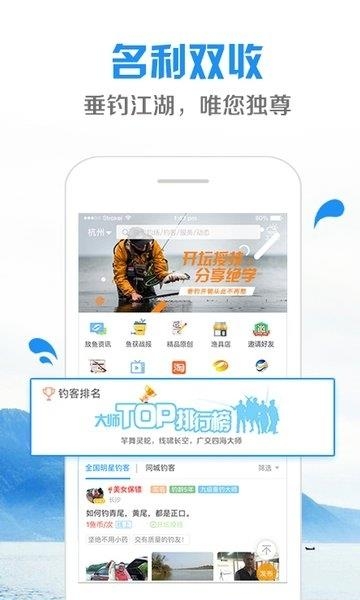 乐钓钓鱼最新版本  v4.0.9图3