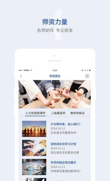 上元在线