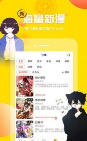 mimei官方扫码  v4.7.6图3