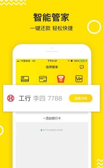 金陀螺