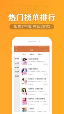 幽兰免费小说App  v1.4.0图1