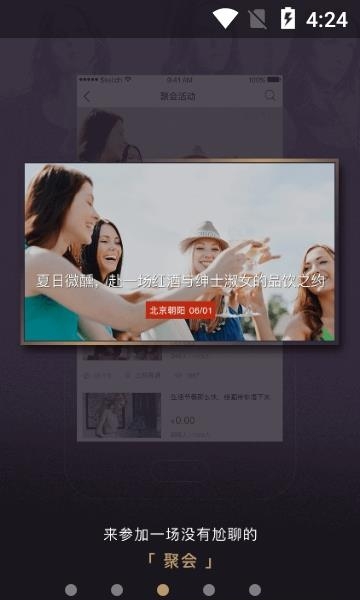 Jstyle精美  v5.1.6图3