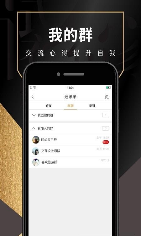 试衣到家