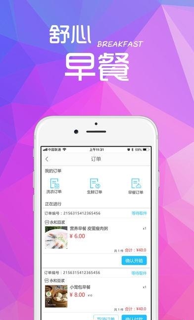 奇点生活