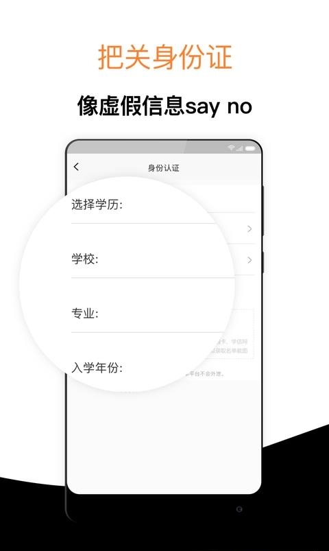 经验超市  v3.1.3图2