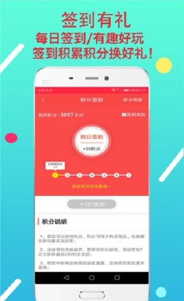 闪趣  v1.6.4图1